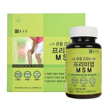 3-17 프리미엄 MSM 엠에스엠 1500mg 비타민 D 아연 관절 연골 인대 구성 요소 콜라겐 뼈 건강 기능 정상적인 면역 개선 1000mgx240정