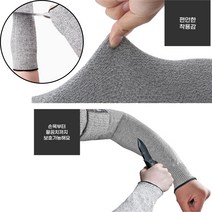 공사장 정육 안전 팔토시 손목 팔꿈치 칼 베임 작업용 절단방지 용품 도구 용접 목공, 1개