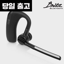 [당일 출고]브리츠 Vtalk9 오픈형 귀걸이형 사무용 업무용 운전용 블루투스 이어셋 이어폰