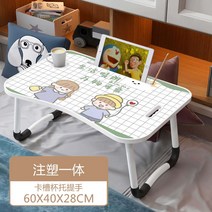 베드 테이블 트레이 작은 침대 미니 어린이 용 포켓몬 책상 노트북 피카추 피카츄 테블릿, (남자아이여자아이)일체형사출성형+카드컵+손잡이