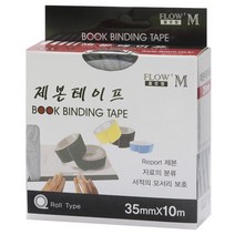 플로엠/제본라벨 35mm, 연두