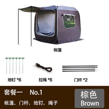 카니발어닝 카니발특장 캠핑카개조 캠핑카부품 차량어닝 나마스떼트레일러 고정어닝, 다크 브라운 세트 하나