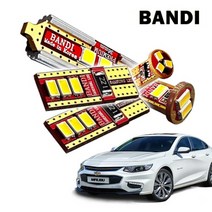 반디LED 자동차 실내등 풀세트 다이킷, 쉐보레_올뉴말리부(파노)LT_LTZ, 1개