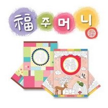 복주머니 종이접기 (SJ), 단품, 단품