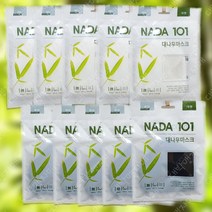 NADA 101 대나무 마스크 성인용 10개입(색상택1) /숨쉬기 편한 순면 입체 방한대, 블랙 10개, 1개
