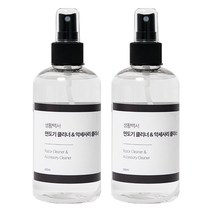 CLEAN999 면도기 면도날 악세사리 세척 클리너 250ml, 2개, 2개