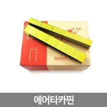 에어타카핀 타카핀 타카핀종류, 416