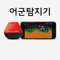 원래 가져온 DEEPER START 소나 어군 탐지기 [Depeng] 무선 휴대 전화 어군 측정기를 측정하는 중국 어군