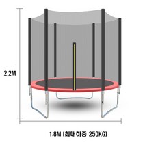야외 대형 트램폴린 성인 트램펄린 점핑보드 에어보드 방방이 야외운동, 강화 6ft 직경 1.83m 베이지 핑크
