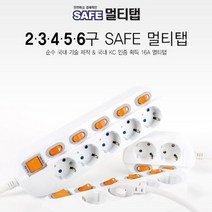 개별 접지 절전 절전형 스위치 고용량 고전압 고전력 고압 대용량 멀티탭 16A 3200w 콘센트 컨센트 2구 3구 4구 5구 6구 1.5m 3m 5m