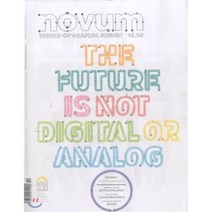 Novum (월간) : 2016년 10월, UPA (원서공급사)