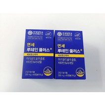 (2통) 연세대학교 루테인플러스 120정 4개월분 연세생활건강 황반 눈건강 케어, 1개, 기본
