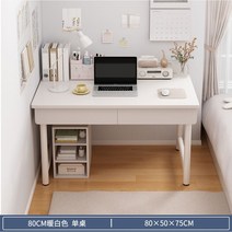 서재 컴퓨터 책상 모션 공부 철재 원목 데스크 사무용 게이밍, 80cm 포근화이트
