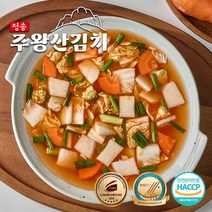 청송주왕산김치 시원한 나박물김치, 5kg