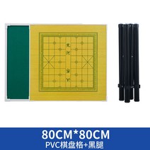 마작 기계 테이블게임 접이식 가정용 마작패 전통 전동 테이블, 80PVC체스판-검은다리-컬렉션식탁보