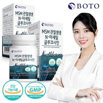 보뚜 MSM 관절생생 N-아세틸 글루코사민, 60정, 2개