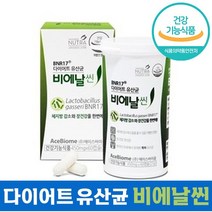 BNR17 비에날씬 다이어트 유산균 60 정 캡슐 1개월 김희선 광고 식약처 인증 체지방 감소 장건강 배변활동 도움 락토바실러스 마그네슘 식약청 인정 비애날씬 비에날신 비에나신, 1박스, 60캡슐