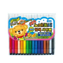지구화학 노마르지 싸인펜 16색세트, 단품