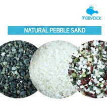 모비딕 네츄럴 자연 어항 바닥재 모음 흑사/백사/오색사 3kg, 오색사 3Kg