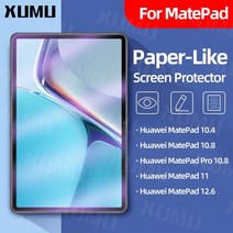 가전제품 액세서리 Xumu 종이 느낌 화면 보호 필름 HD 안티 눈부심 화웨이 Matepad 11 프로 10.8 12.6 메이, 02 Huawei MatePad 10.8