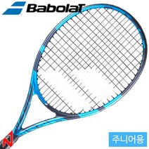 2021바볼랏 테니스라켓 퓨어 드라이브 주니어 25 240g, 라켓만(스트링있음)