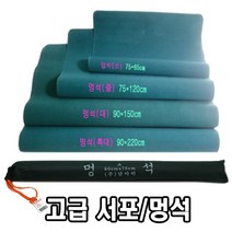 인기 동양화패드 추천순위 TOP100 제품