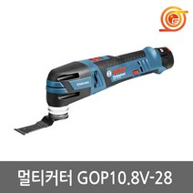 보쉬 GOP10.8V-28 충전만능컷터 10.8V 2.0AH 2팩 6단속도조절 충전멀티컷터, 단품