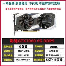 pc 컴퓨터 그래픽카드 GTX1060 1660s 1050TI 1070 1080TI RTX, 09.갤럭시10606G