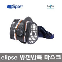 일립스 A1P3 초소형 초경량 방독마스크 SPR338 SPR503 유기가스 및 화학물용 방진특급 겸용필터 포함 안전마스크