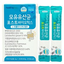 유산균 분말 모유유래유산균 루테리 장건강 포스트바이오틱스 4세대유산균 직장인 현대인, 30x2g