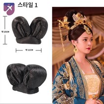 여성 고대 드라마 헤어 한복 가발 사극 가채, 스타일 하나