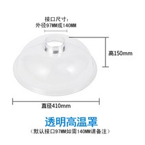 용접 가스 연기 암후드 환기 스텐 덕트 닥트 작업장, 투명원형컵홀더410MM