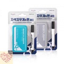 MMEP-001_펜세트_76*105*14mm_자석지우개_[마그피아]_/ 5E7D, 상세페이지 참조