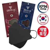 비엠티 보건용마스크/황사방역 마스크/KF94마스크 50매/100매/300매, 100개, 블랙