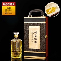 담금주병 양생 술병 1근 에어 유리 자 용기 퀄리티 선물 가죽 박스 2631778863, 외짝 가죽 케이스 _수컷누에나방 주필
