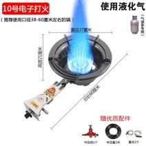 가스 화구 버너 업소용 그리들 쌍관 가스렌지 간택기 식당 주방 LPG 1구하이라이트, 원컬러