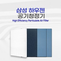 삼성 HC-C1311 하우젠 공기청정기 호환 필터 [1년 세트], H13헤파1+카본필터2+항균2 / SET