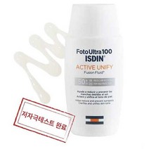 기미 주름 방지 썬크림 저자극 부드러운 발림 강한 햇빛 끈적이지 않는 남여공용 50ml
