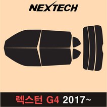 오토맥스 렉스턴 측후면 세트 국산 열차단 썬팅필름 썬팅지, 15%, 렉스턴G4(2017~), 쌍용