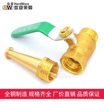 연결 송수구 스프레이 옥내 소화전 소방 안전 소화전, 커넥터+4점 내부 와이어 볼 밸브+탑19mm