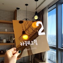 폼나는세상0222447935 폼나는세상문패 미니간판문패 현판 회사명판 300mmX300mm 0, 1개