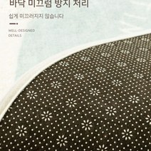 오너클랜 주방 욕실 현관 아이방러그 고양이 발매트 40x60