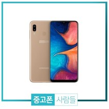 삼성 중고폰 와이드4 (A205) 중고 공기계, 블랙, 와이드4 A등급