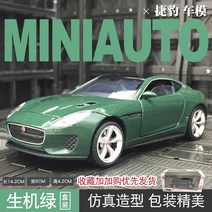 아날로그 마쓰다 RX7 합금 모델 문 열 수 있는 음광 메탈 마즈다, 단일옵션, 옵션14