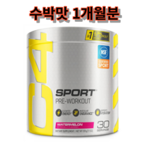 c4부스터 헬스 운동전 프리워크아웃 크레아틴 30서빙 셀루코어, 수박맛(1개월분), 1개