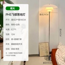 플로어 조명 인테리어 테이블 장스탠드 마르셋 테이아 스탠드, J