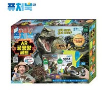 AR공룡왕세트 퓨처북 퓨처북로봇 AR공룡왕세트 1개-72394EA, 본상품선택