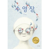 추천 송파수영개인레슨 인기순위 TOP100 제품
