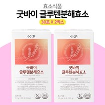 비타민하우스 굿바이 글루텐분해효소 30포X2박스 포스트바이오틱스, 1개