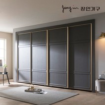 [장인가구] 단테 클래식 슬라이딩 붙박이장 10cm, 상세 설명 참조